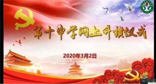 石家庄市新华区西三庄街道开展“居民同乐 新春送福送对联”活动
